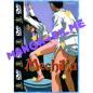 Preview: Mechiku Manga dvd